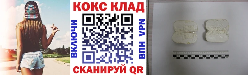 Купить Сатка COCAIN Гашиш АМФ Канабис