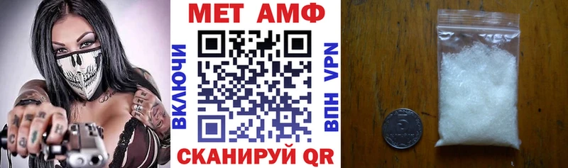 АМФЕТАМИН 97%  Сатка 
