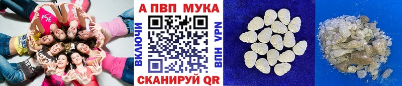 Alpha-PVP крисы CK  Сатка 