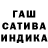 ГАШИШ VHQ Michail Beider