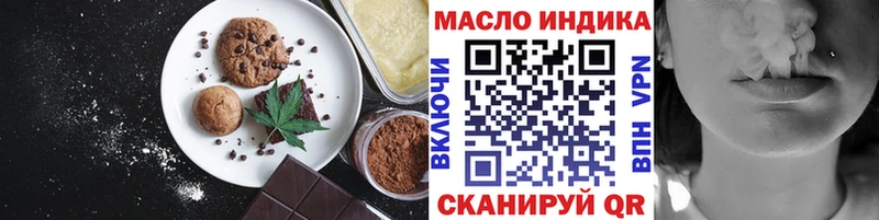 где продают   Сатка  Печенье с ТГК конопля 