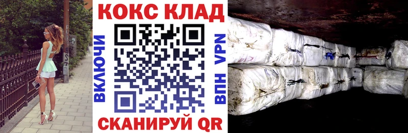 OMG маркетплейс  закладка  Сатка  COCAIN Перу 