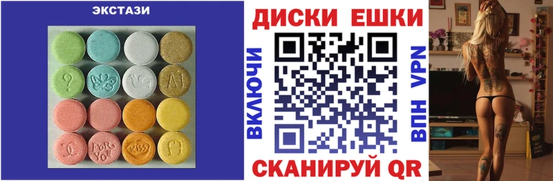 МЕГА зеркало  Сатка  Ecstasy бентли  цены наркотик 