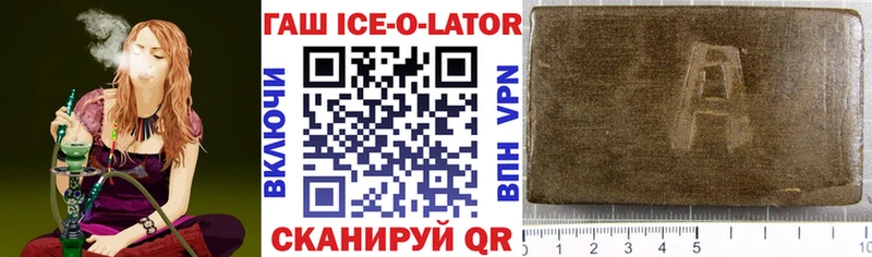 купить наркотики сайты  Сатка  Гашиш Premium 
