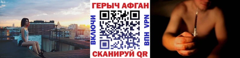маркетплейс как зайти  Сатка  Героин белый 