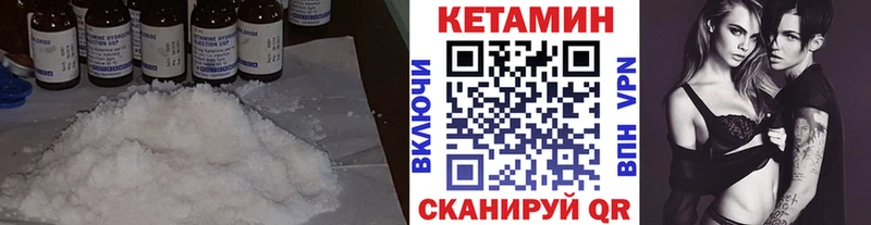 купить закладку  Сатка  Кетамин ketamine 