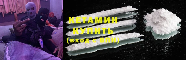 дистиллят марихуана Абинск