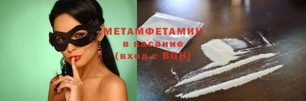 соль ск Каменногорск
