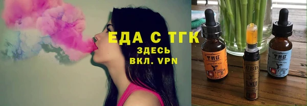 гидра Алексеевка