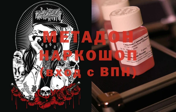 гидра Алексеевка