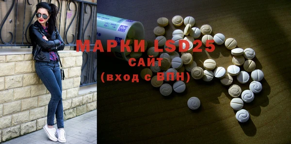 кристаллы Иннополис