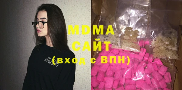 гидра Алексеевка