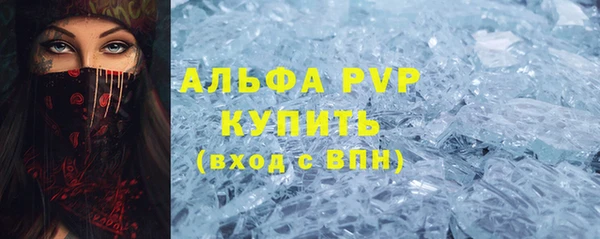 гидра Алексеевка