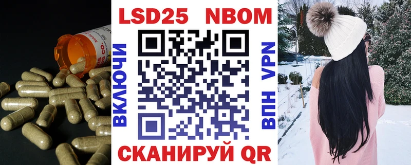 ЛСД экстази кислота  наркота  Сатка 