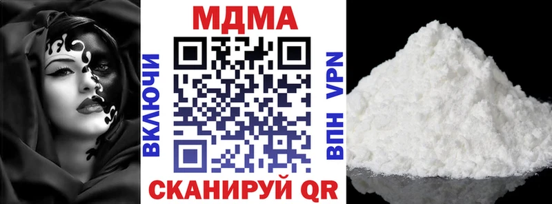магазин  наркотиков  Сатка  MDMA молли 