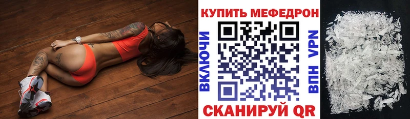 MEGA зеркало  Сатка  МЕФ mephedrone 