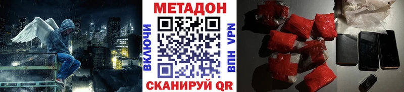 купить наркоту  Сатка  Метадон мёд 