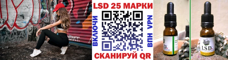 Наркотические марки 1500мкг Сатка