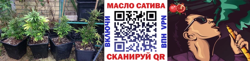 ТГК Wax Сатка