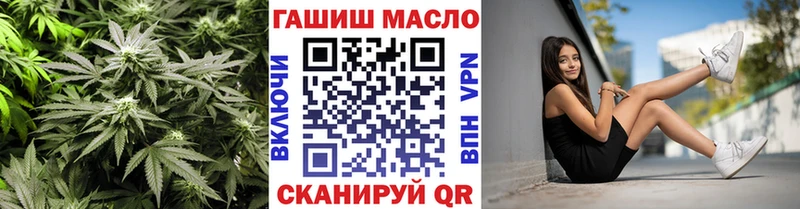ТГК Wax  где купить   Сатка 